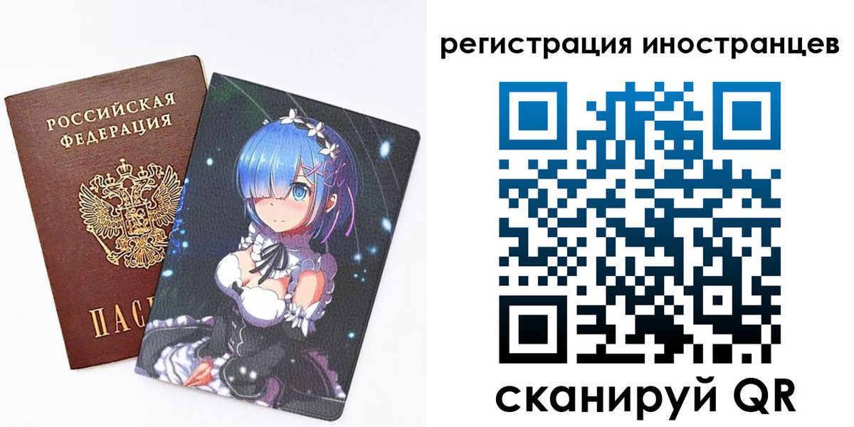 регистрация для школы в Звенигово